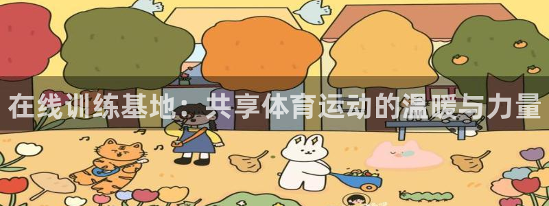 意昂23登陆