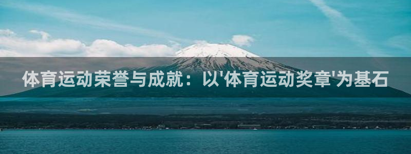 意昂主管