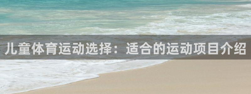 意昂总代