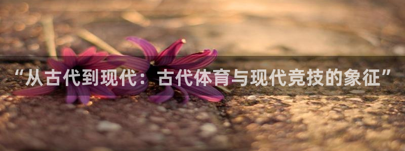 意昂包