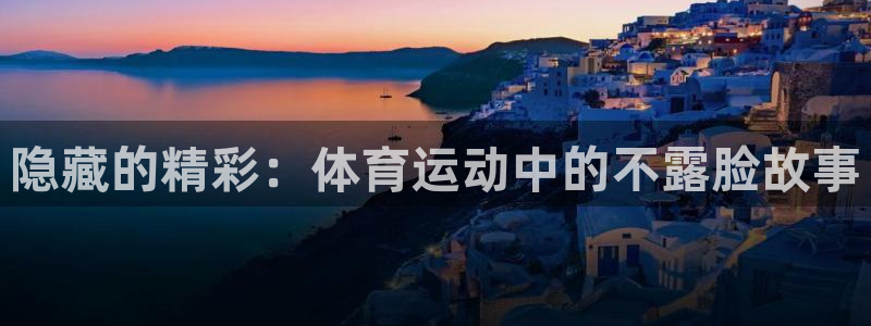 意昂2代理注册