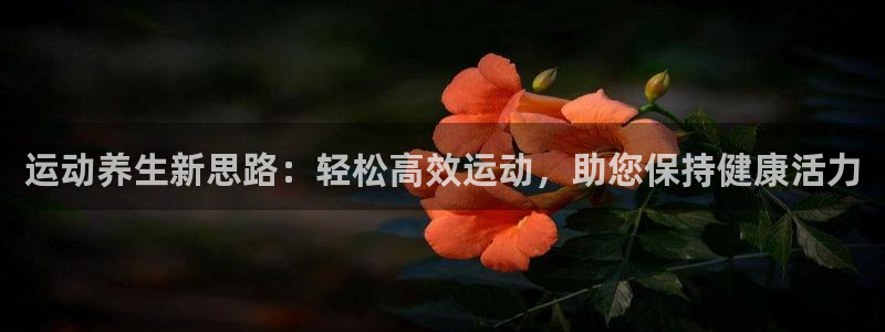福建意昂2机电股份公司