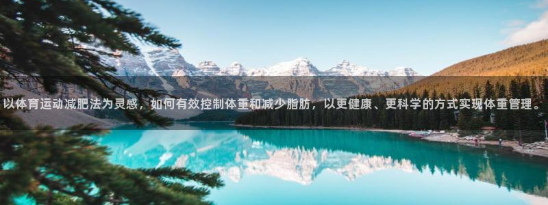 意昂2电子有限公司