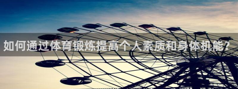 意昂2体育在线注册