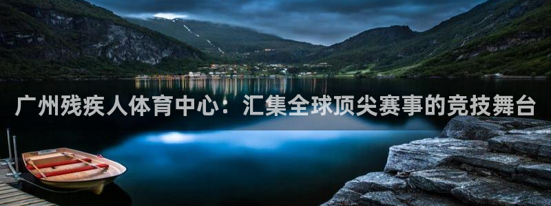 意昂2体育