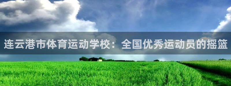 意昂2体育凯捷平台注册