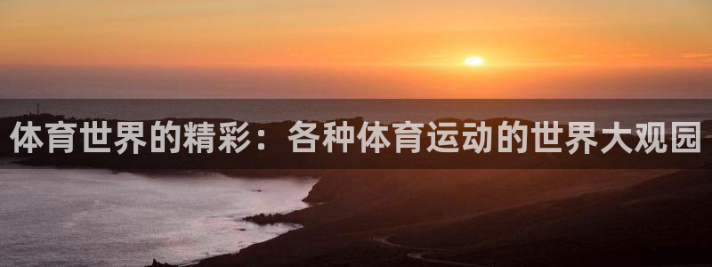 意昂包