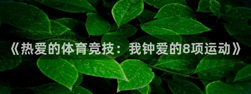 意昂扬是什么意思