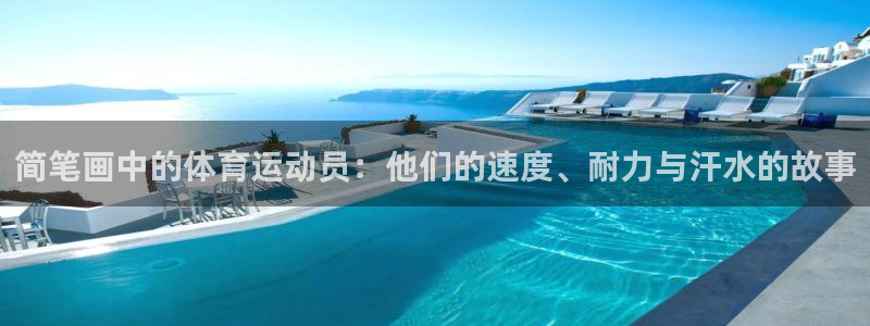 意昂4登录
