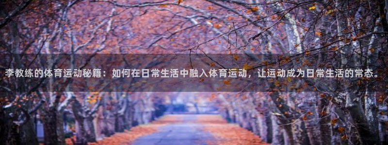 意昂2体育官网