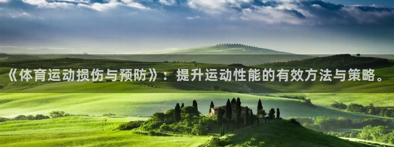 意昂2体育注册代理