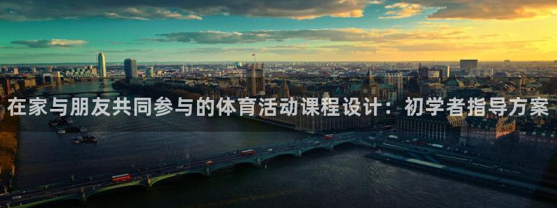 意昂2登录入口