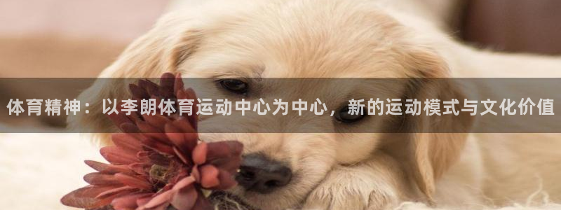 意昂2体育3