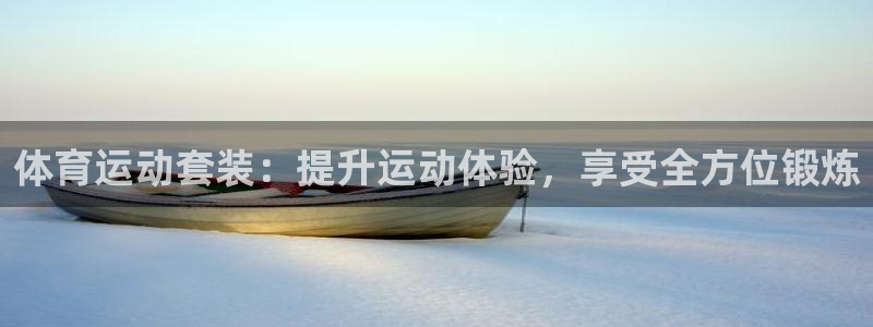 意昂2凯捷平台注册链接
