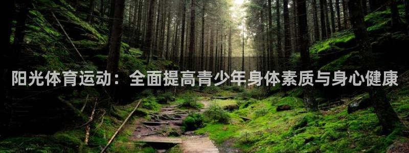 意昂2体育注册