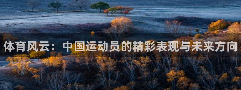 意昂4官网