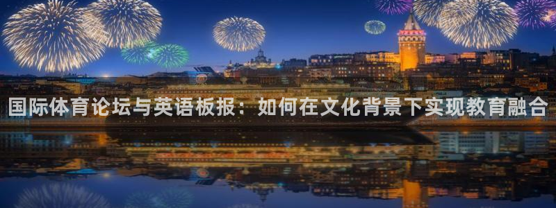 意昂平台登陆