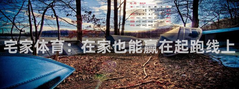 意昂2体育论坛