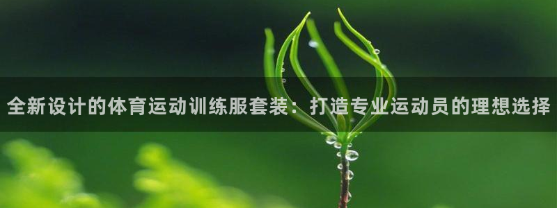 意昂24注册