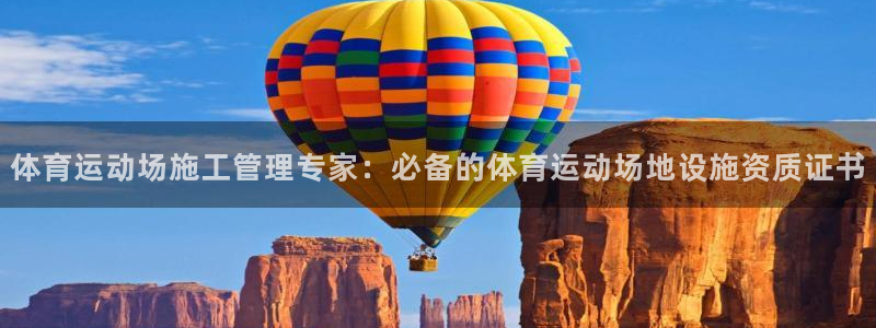 意昂2体育凯捷平台代理