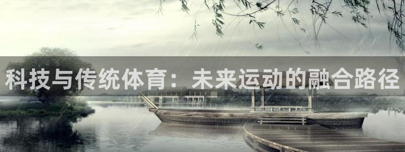 意昂2体育app下载