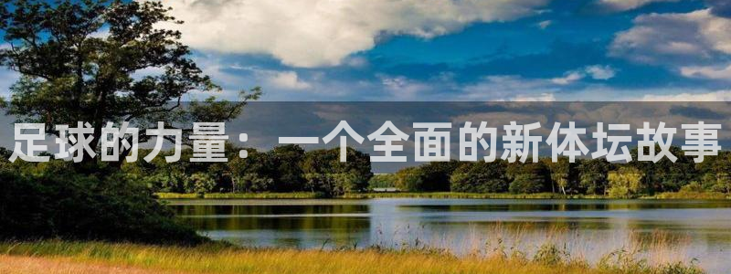 意昂包