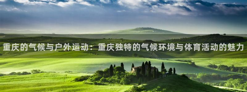 意昂代理