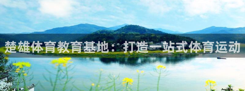 意昂2