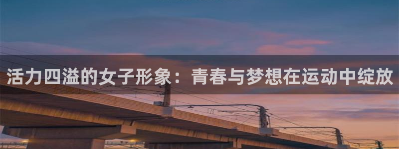意昂2集团股票
