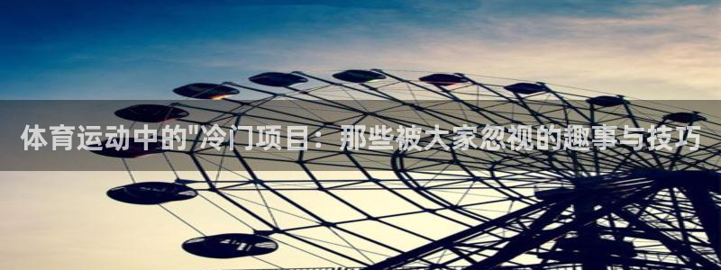意昂2体育注册平台