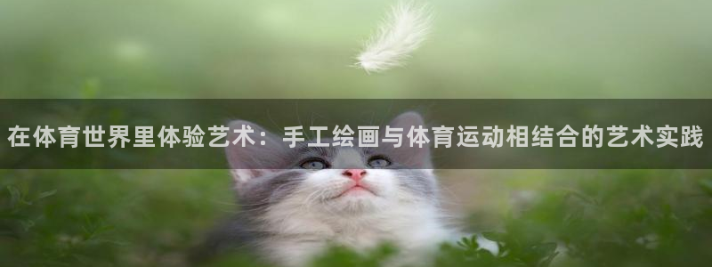 www.意昂体育.com