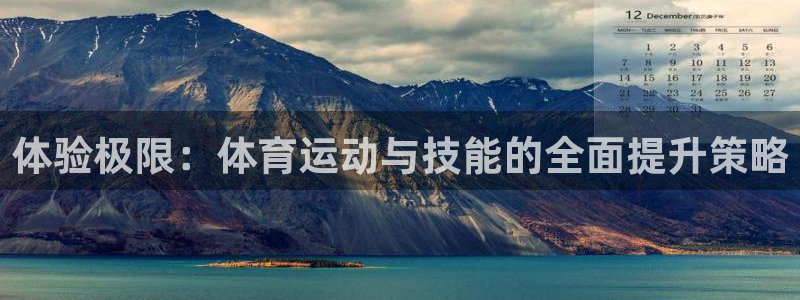 意昂平台招商