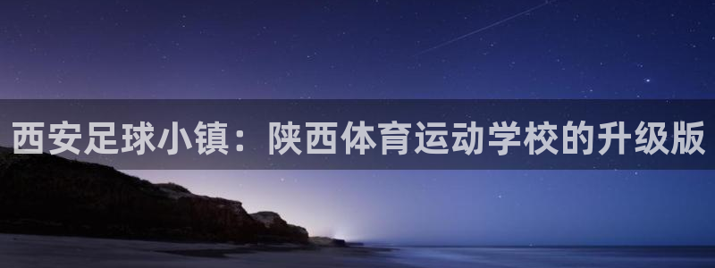 意昂2体育凯捷代理注册
