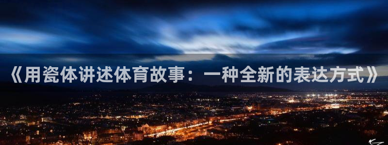 意昂kgame