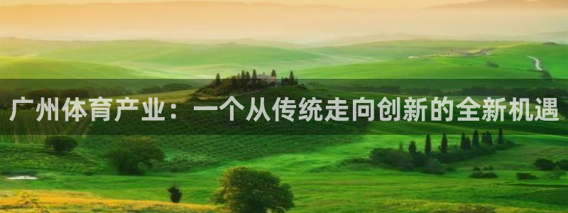 意昂集团
