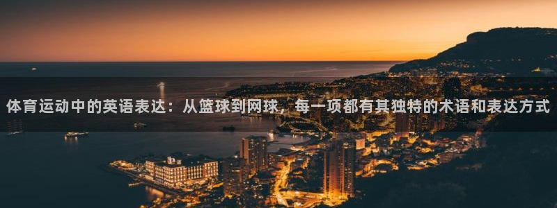意昂24