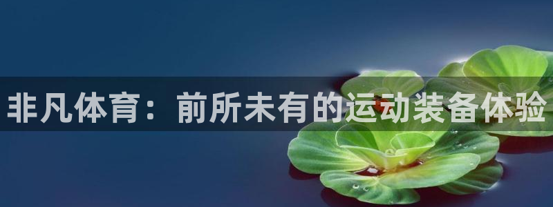 意昂集团
